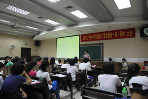 广州中学生校际广播联盟第一届大会