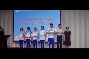 不忘初心跟党走，青春建功新时代