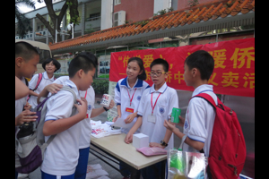 “传递爱心·温暖侨中”校园义卖活动再续爱心