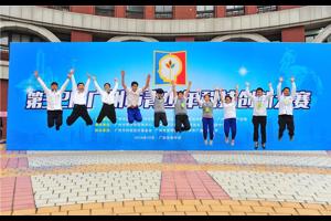 侨中学子在第32届广州市青少年科技创新大赛喜获佳绩