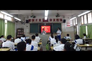 我是光荣的共青团员