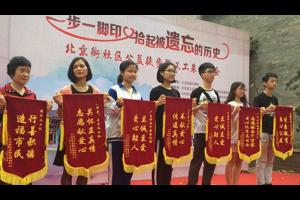 爱心助人，至诚至爱