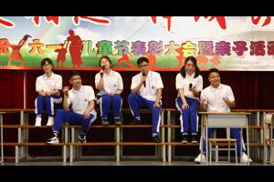 爱相随，伴成长