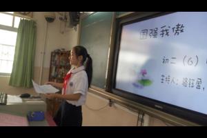 国强  我傲