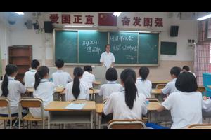 志存高远  脚踏实地  放飞梦想