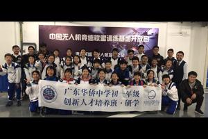 我是快乐的“小创客”