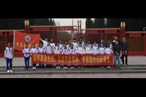 缅怀革命先烈，弘扬民族精神，争做新时代优秀学生
