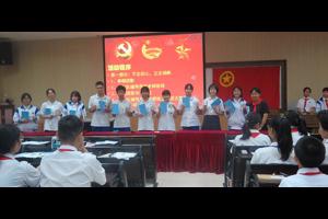 学习五四讲话精神 谱写青春建功华章