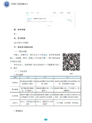 202012031718212531.Png