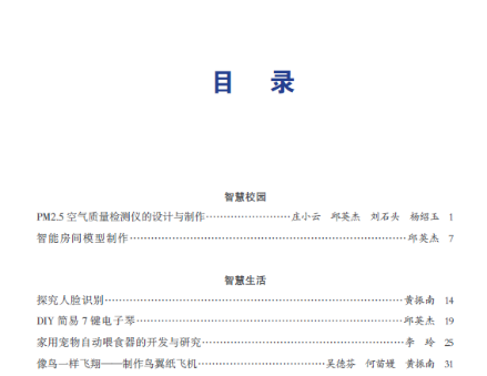 202012031718210906.Png