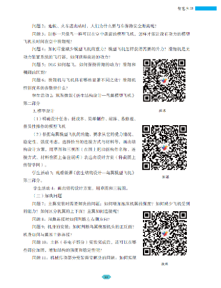202012031718215228.Png