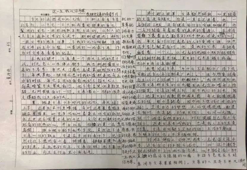 202012031724058039.Jpeg