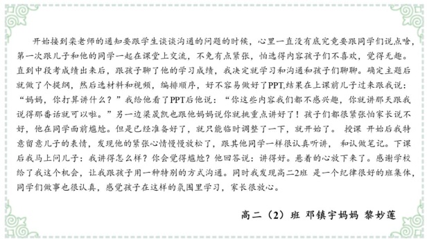 202012031733008067.Jpeg