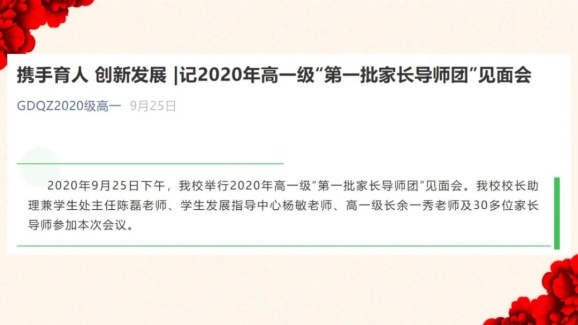 202012091551590724.Jpeg
