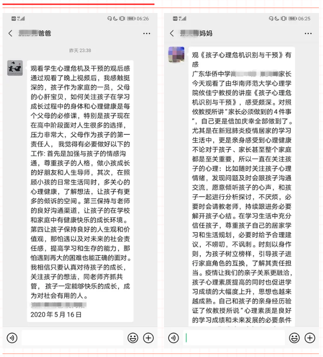 202007111650123716.Png