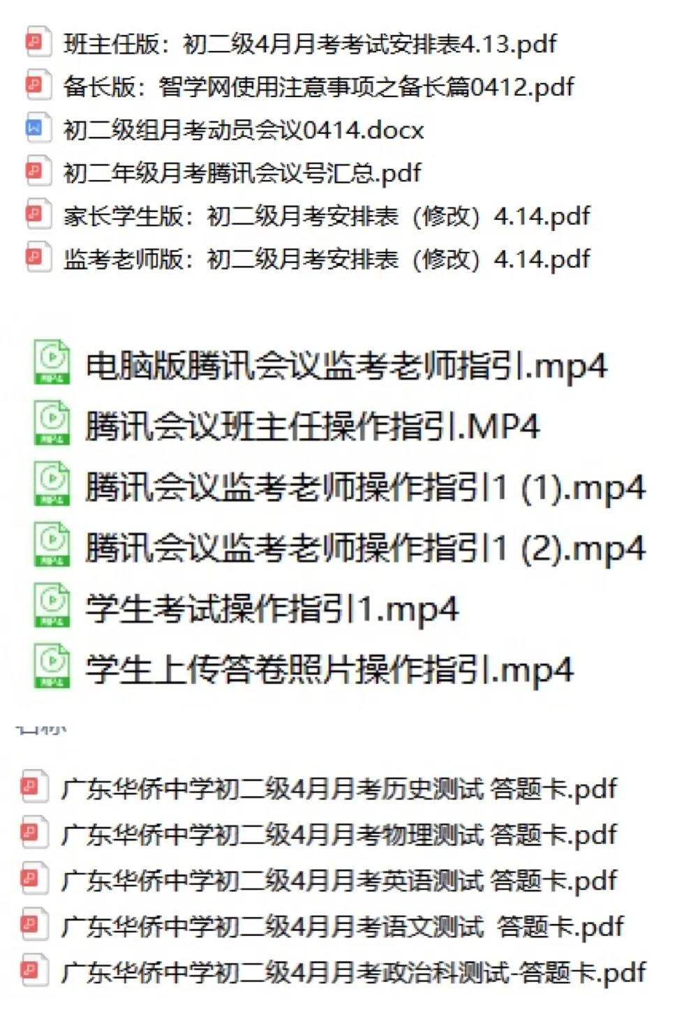 202007121704167666.Jpeg