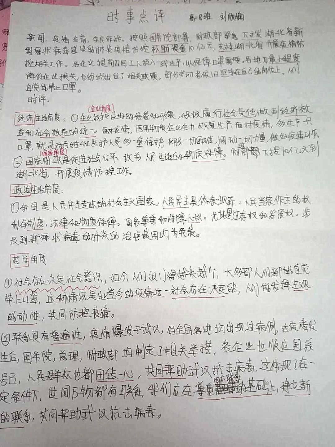 202007161739121119.Jpeg