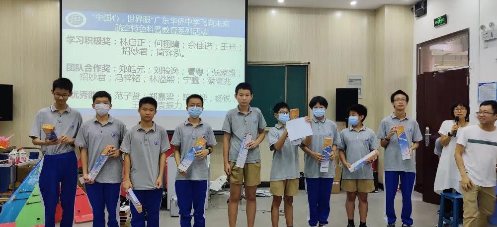 202009041149470525.Jpeg