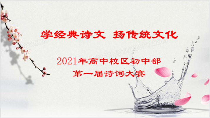 202110271116274098.Png