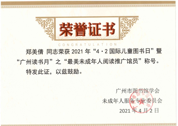 202104211602342361.Png