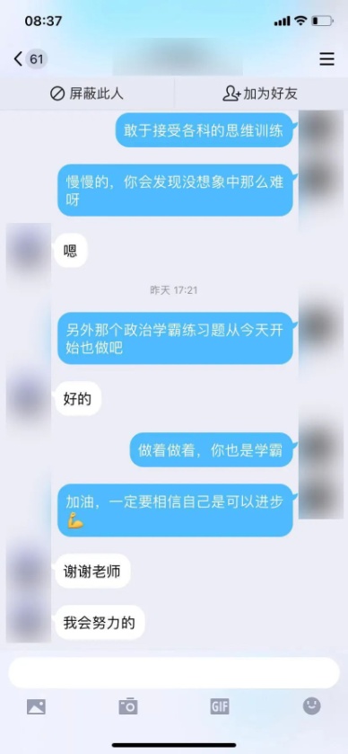 202106151645153442.Jpeg