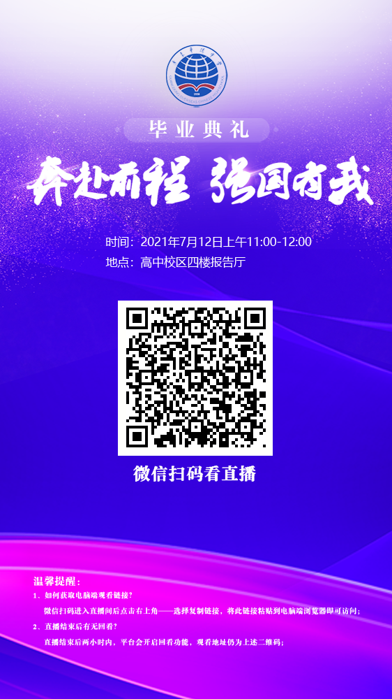 202109061534475618.Png