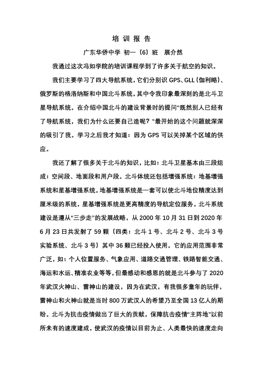 202109061541190584.Png