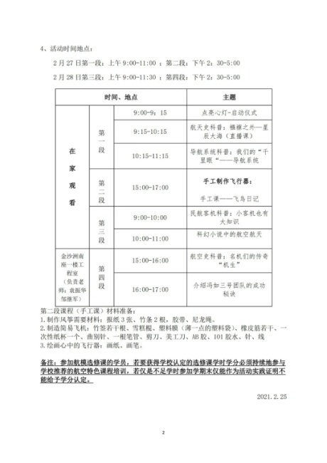 202109061541199093.Jpeg