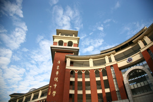 校园美景
