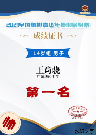 2a46f4caa2ab431c832a235c9c655182.png