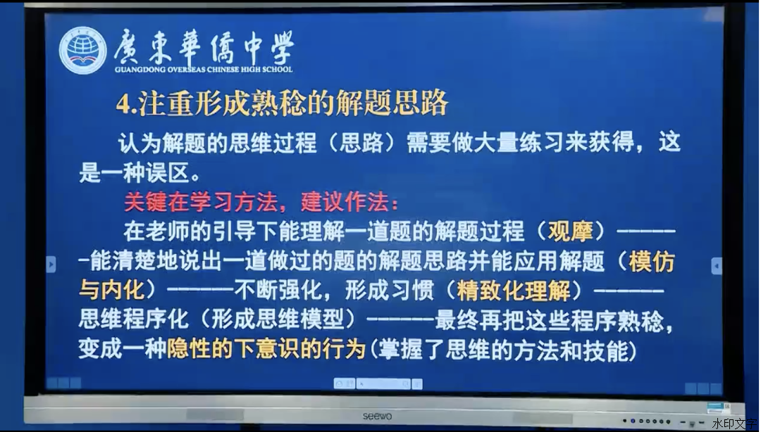 365e5b6071fc41d4a327cea1b4d82c6b.png