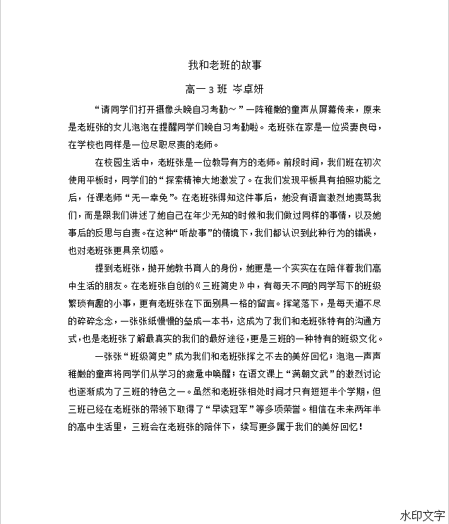74cdea80710e4d7cab25706f60a8e212.png
