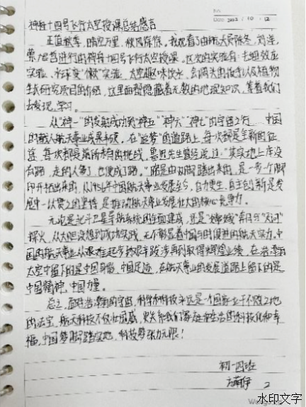 e04bafffad1f4dec9b368b29e2ab2743.png
