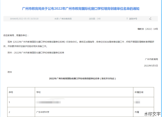 149d747ca5f74bc594ace1e9af0a45f7.png