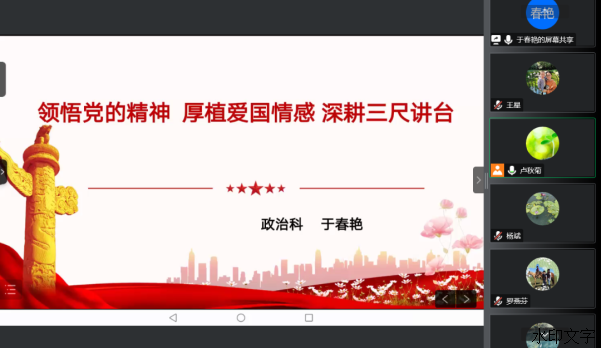 6a321e54da524e3d93cf4d1ac07cec2c.png