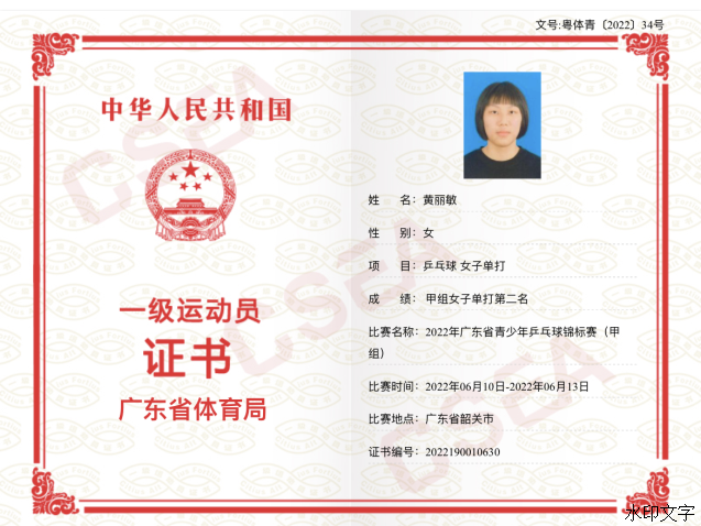 b589ce6a07d24d02b005e1e82a76ddbe.png