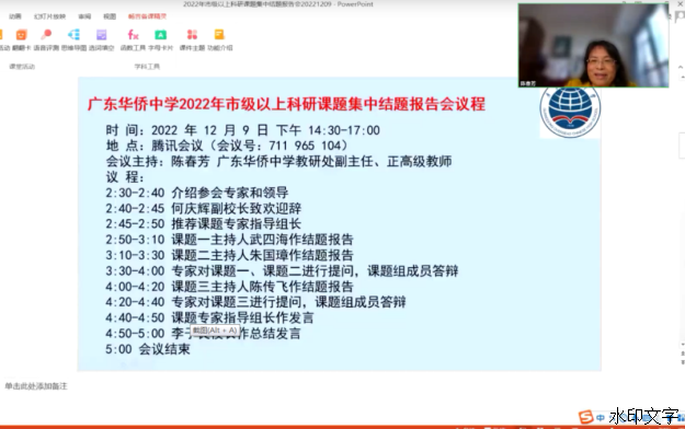 e654480ccf3948359d738a28294804b6.png