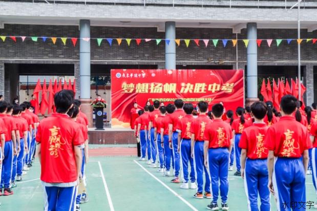 c90d207485a1447e811de76913e0892c.jpeg