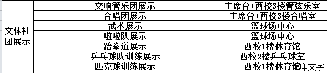 3be9bc65b2f84dd6be1fb1a2241bb9fb.png