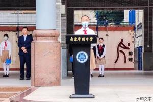 缅怀革命烈士 传承英雄精神 | 广东华侨中学2023年清明节主题系列活动