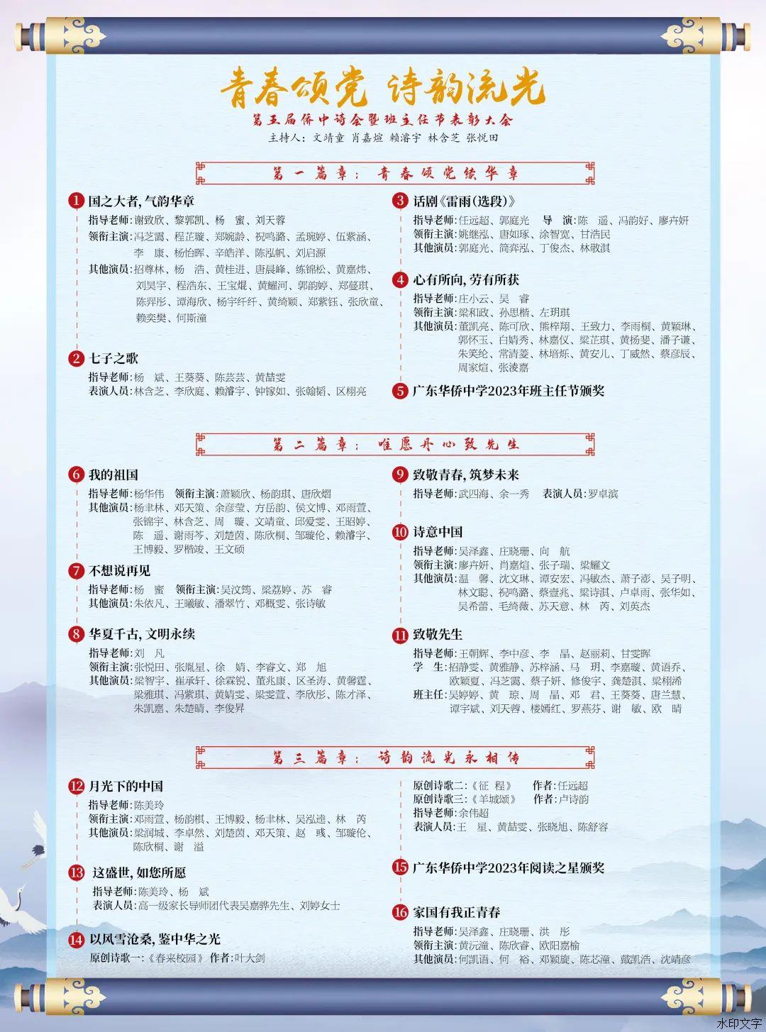 afcf70a61e974e69a6ee99bd2b64db02.jpeg