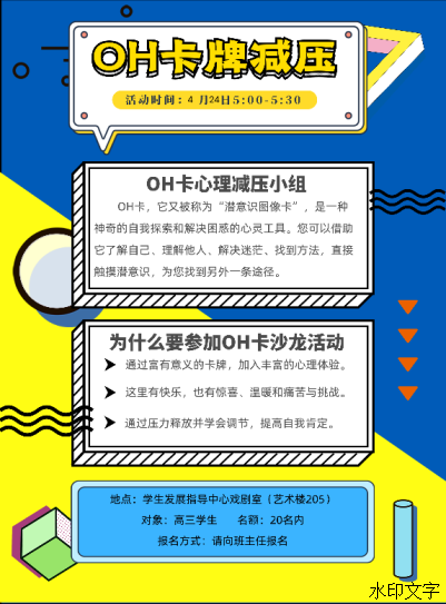 12053bbf3e484271931beeaf0292c8c9.png