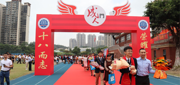 学生风采