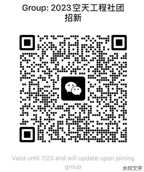 202309061702477180.jpeg