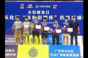 ​2023赛事喜讯——侨中匹克球队再获佳绩  区赛获佳绩