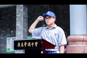 ​喜报 | 我校张蔚聪同学荣获2022-2023年度“广东省优秀少先队员”称号