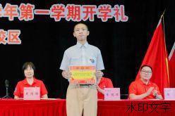 向阳向上 自强不息 | 第八届“最美羊城少年”梁和政