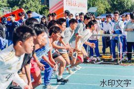 青春展风采 运动向未来 | 广东华侨中学第37届田径运动会圆满闭幕