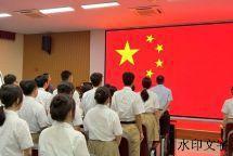 青春筑梦 挺膺担当 | 2024年广东华侨中学高中校区新团员入团仪式