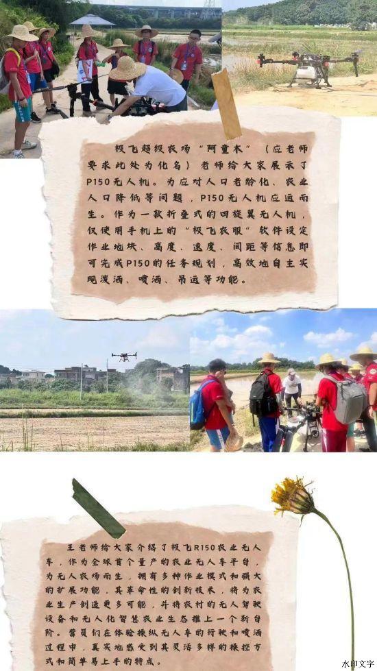 202409031038563890.jpeg
